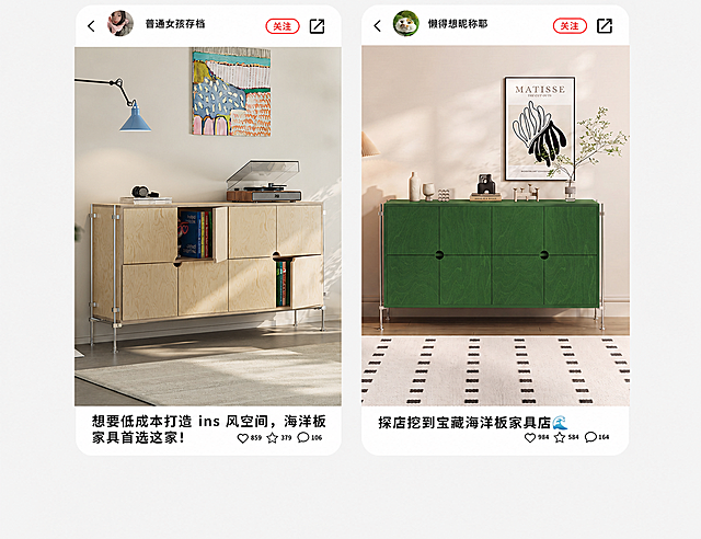 去除左右两张图中间的"XIAN INSTITUTE"水印文字，保持画面其他内容完全不变，自然修复水印覆盖区域的木纹和背景，画质清晰