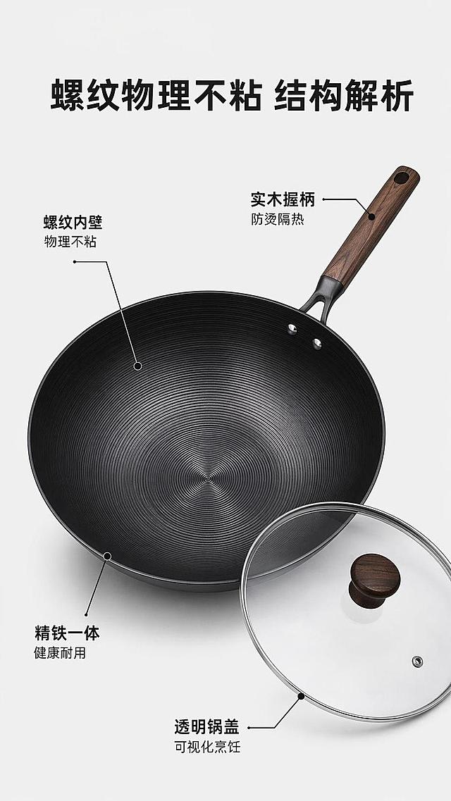 [第3屏] 核心结构解析页，锅大煌螺纹不粘炒锅结构标注说明。本屏使用图1第一行左侧炒锅敞口图作为主体，重点展示锅内螺纹结构。
[氛围/风格] 专业解析风，清晰直观，工业简约质感，突出产品结构细节。
[元素布局] 产品占据画面中心约70%区域，用细线引线标注关键部位：锅内螺纹不粘层、精铁锅身、实木防烫手柄、玻璃锅盖四个核心部位，每个引线对应短说明文字。整体留白舒适，不拥挤。锅体结构轮廓和颜色与原图保持一致。
[光影质感] 正面均匀布光，锅内螺纹纹理清晰可见，手柄木材纹理突出，光影层次自然，金属质感真实。
[配色色系] 全局底色 #EDEDED；主色深灰锅身+深棕色木柄；辅助色黑色引线+黑色说明文字。
[视角构图] 正面俯视视角，锅内结构完全展示，方便看清螺纹纹理细节。
[文字版式] 顶部主标题「螺纹物理不粘 结构解析」，每个引线标注对应「螺纹内壁 物理不粘」「精铁一体 健康耐用」「实木握柄 防烫隔热」「透明锅盖 可视化烹饪」，文字大小适中，清晰易读，不遮挡核心结构。
[比例分辨率] 9:16竖版比例，4K分辨率，文字清晰可辨，高清画质。
[负向提示词] 结构变形，螺纹纹理错乱，文字遮挡主体，文字过小，水印，颜色偏差，缺件错件。