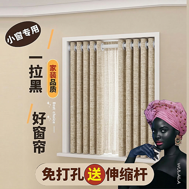 图中窗帘的面料、颜色、花边都换成图2一模一样的双面棉麻材质窗帘，文案、场景、其他元素都保持不变