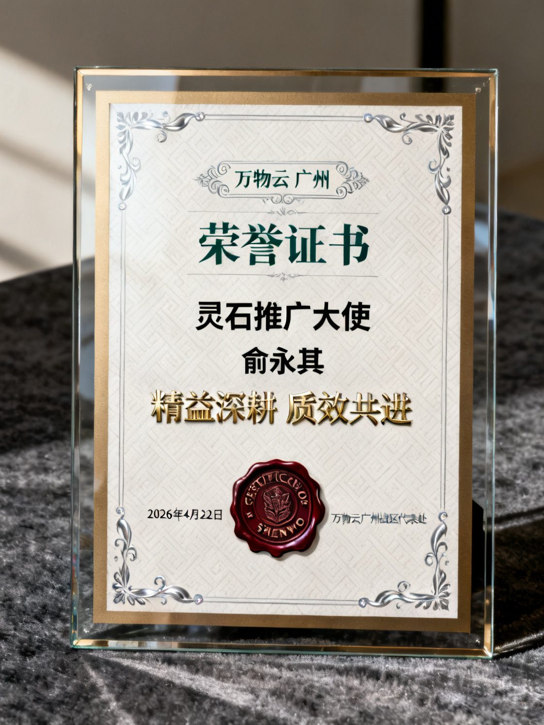 基于参考图生成相似图 - 图片创意预览