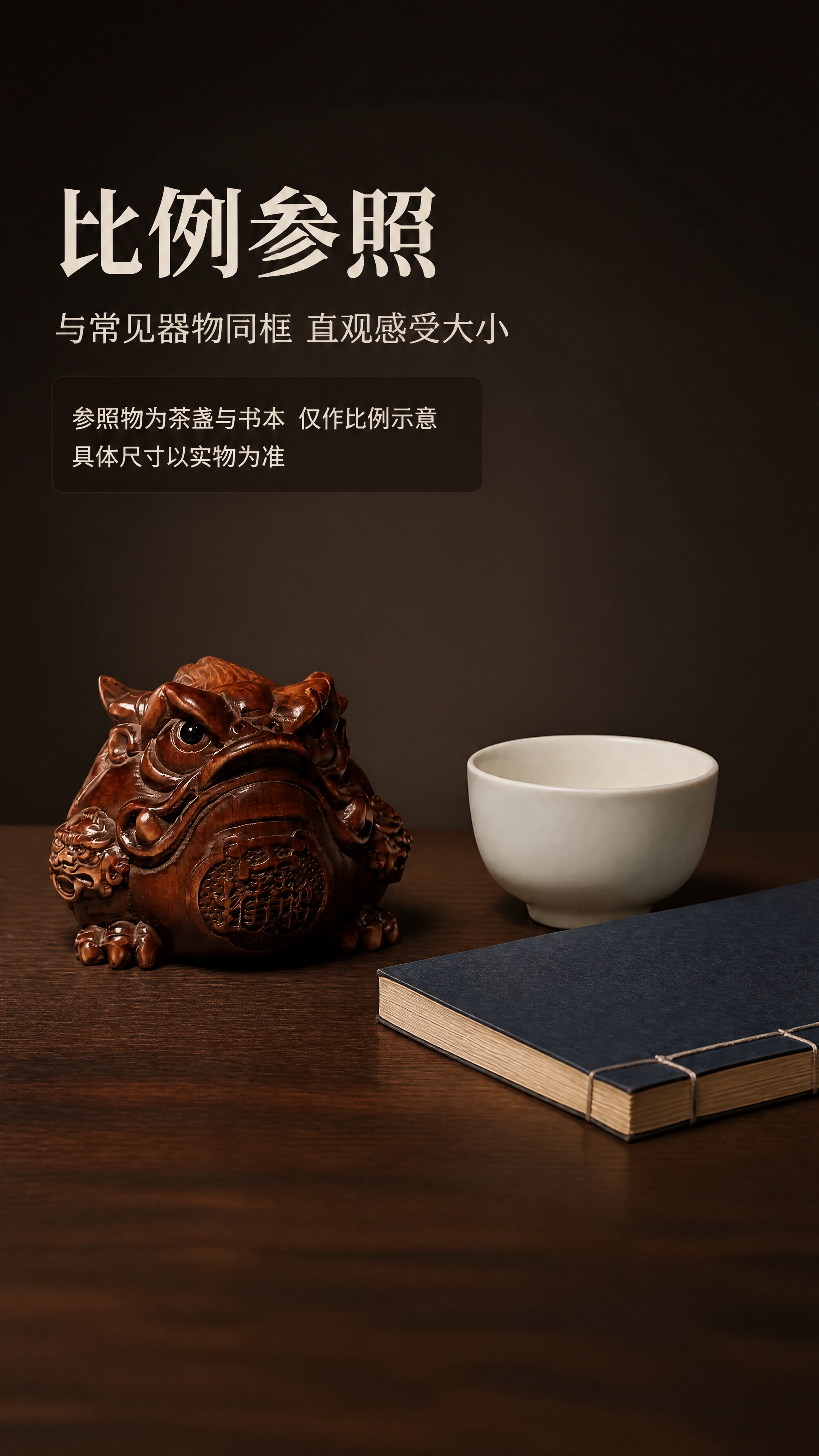 【拼多多详情页第7屏 比例参照】9:16 竖版电商详情页单屏，… - 图片创意预览