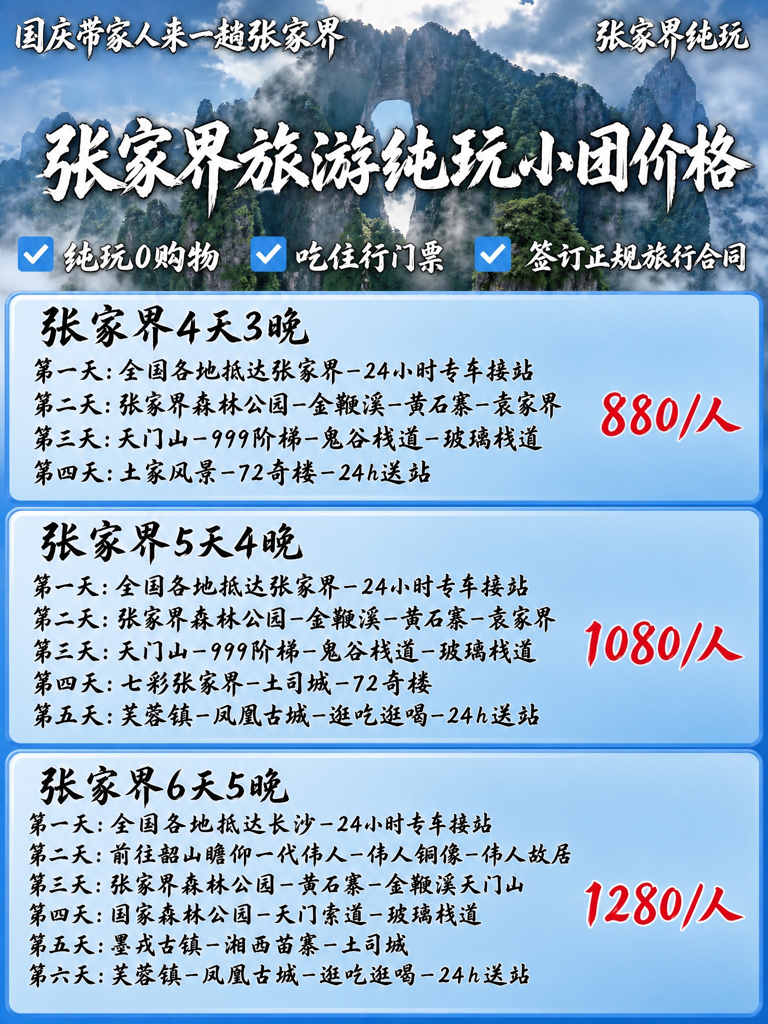基于参考图修改：将画面中所有文字的字体改为手写体（书法手写风格… - 图片创意预览