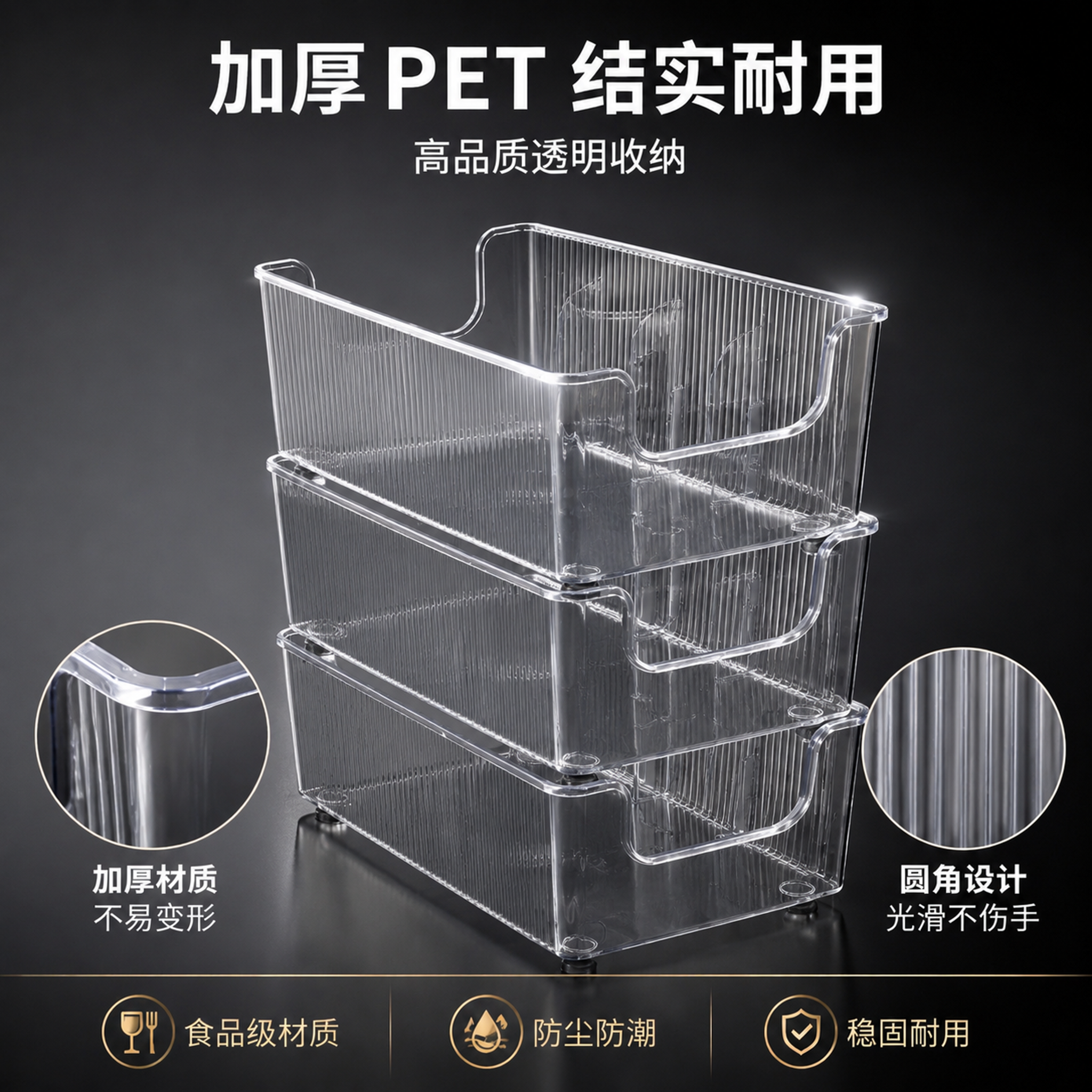 [主图-3] 透明面膜收纳盒材质细节与耐用品质图 [氛围风格]… - 图片创意预览
