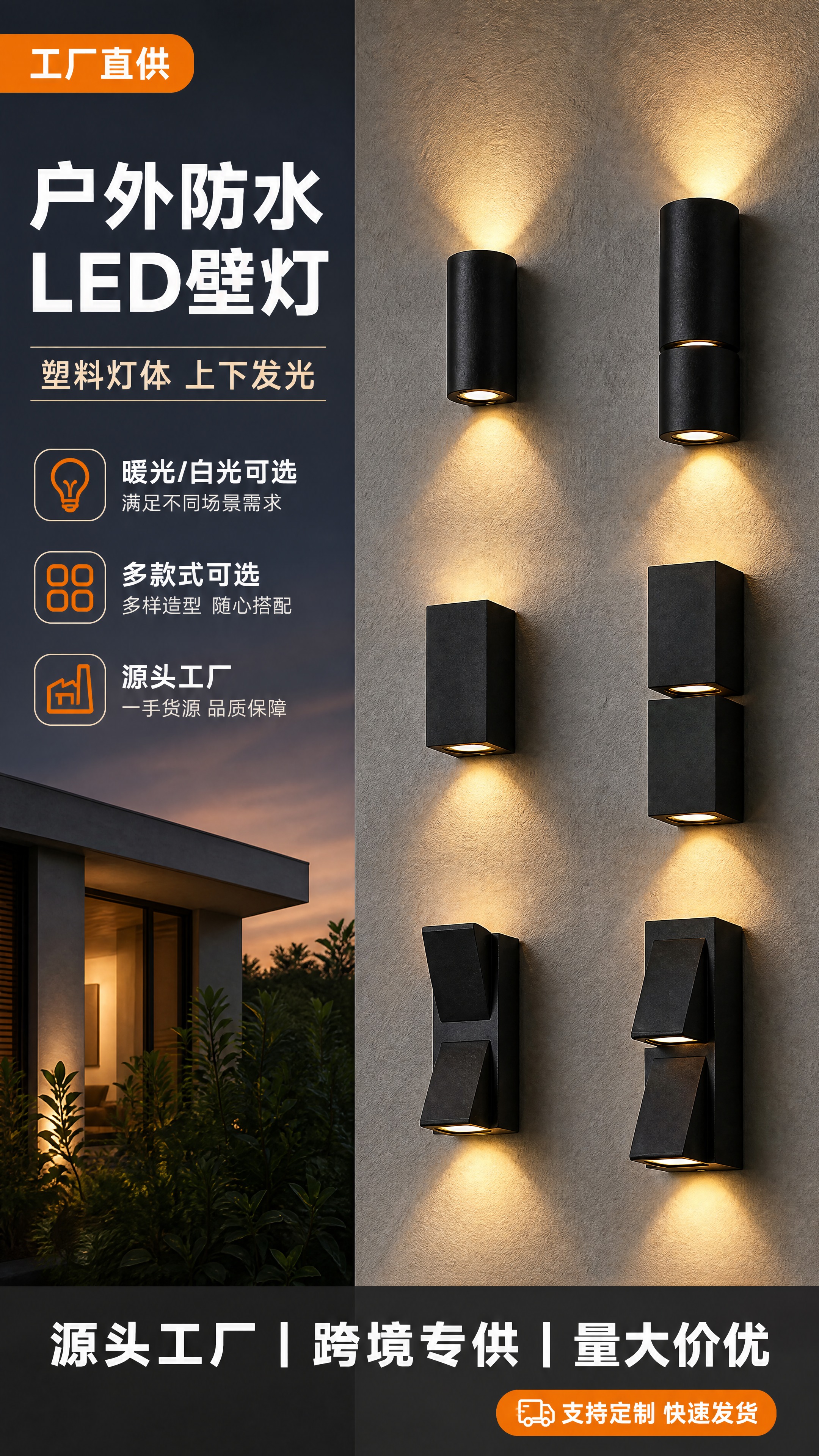 [商品] 使用【图1】户外防水LED壁灯全套6款（A款圆形单头… - 图片创意预览