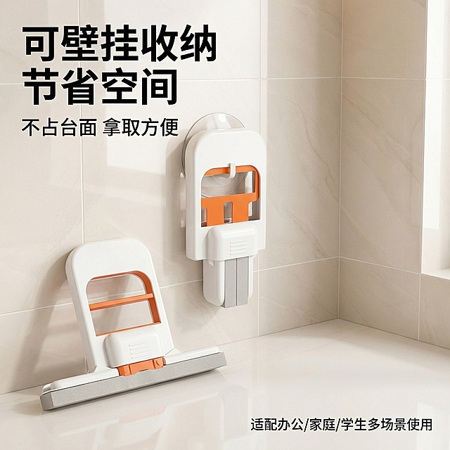 [主图 5] 壁挂收纳卖点展示
[氛围/风格] 整洁收纳场景，明亮通透光线，突出节省空间优势
[画面元素] 保持产品外观与原图完全一致，展示迷你拖把通过吸盘壁挂在厨房墙面，周围干净整洁，旁边对比空出的台面空间，直观突出节省空间的特点，背景为干净瓷砖墙面，整体整洁舒适
[配色色系] 浅米瓷砖底色，产品白橙配色醒目，整体干净明亮
[视角构图] 平视拍摄，壁挂产品居中，整体构图平衡
[文字版式] 主标题加粗写"可壁挂收纳 节省空间"，副标题小字"不占台面 拿取方便"，右下角标注"适配办公/家庭/学生多场景使用"，文字排版在画面留白区域，不遮挡产品
[比例分辨率] 1:1 比例，2k分辨率。保持产品外观与原图完全一致