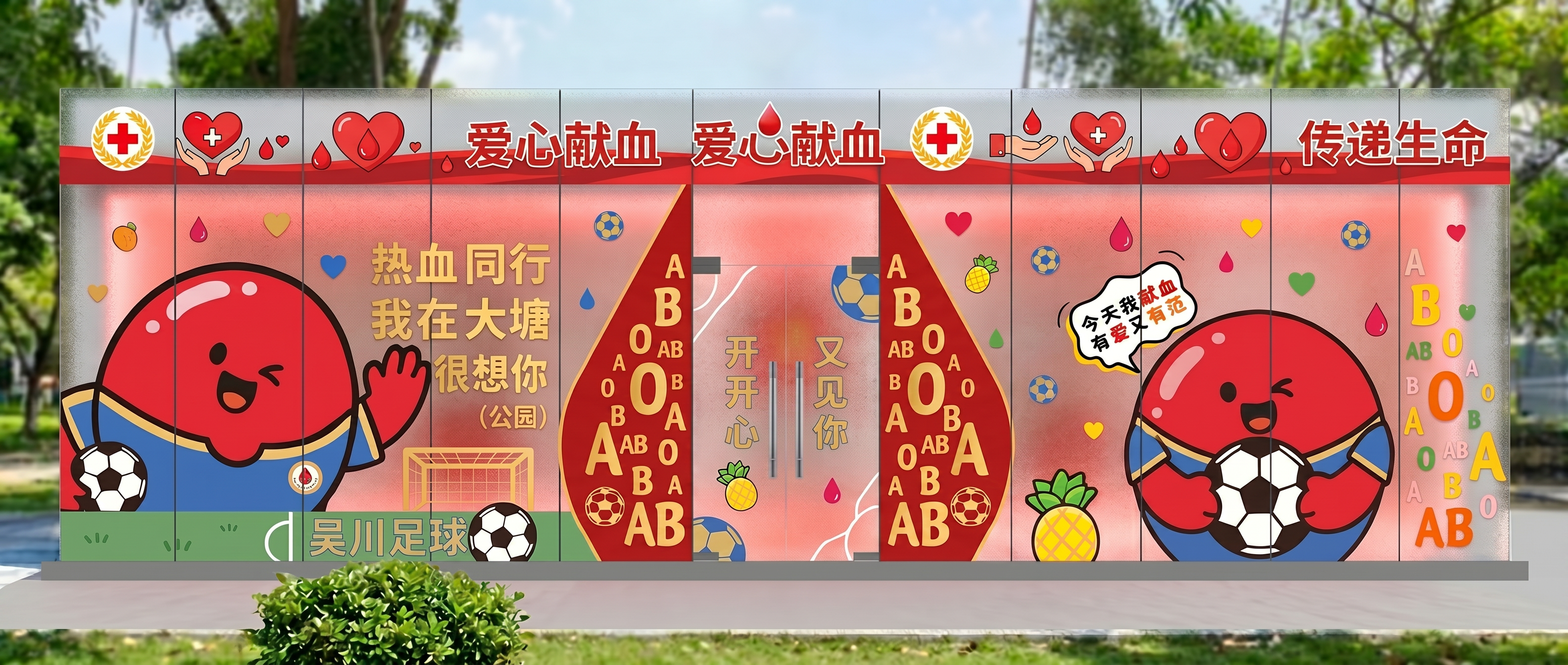 创意预览图