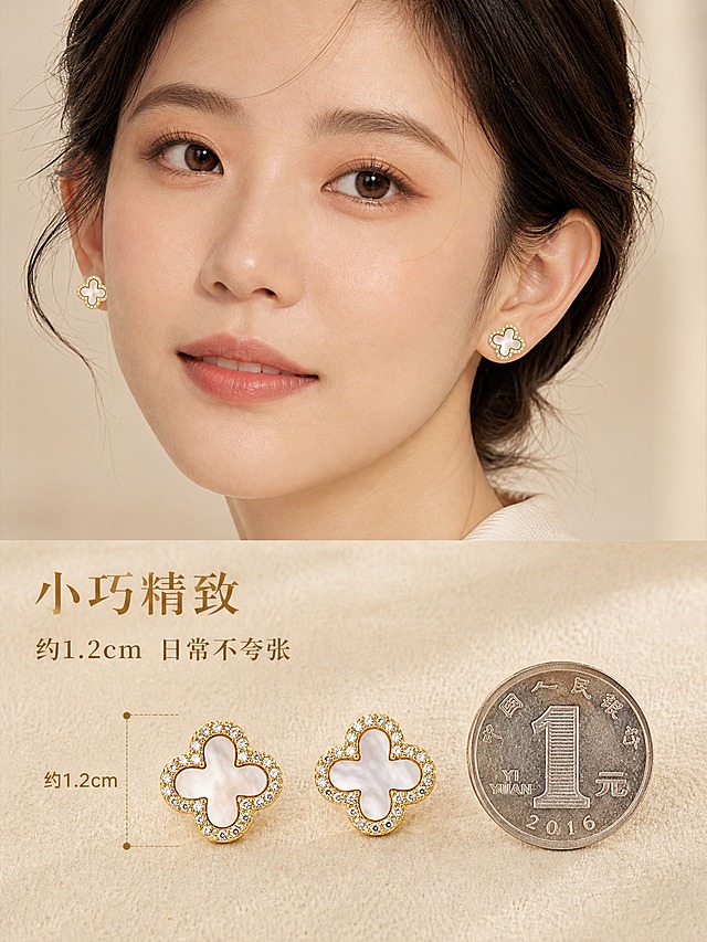 [主图-4] 四叶草镶钻耳钉 尺度展示 尺寸参照与佩戴比例。
[统一基调] 高级轻奢珠宝风 奶油香槟金调 柔光箱高光 背景为浅米色绒面 整体温暖通透。
[画面] 上半部分为模特双耳佩戴白贝母四叶草耳钉的正面特写 脸部微侧 展示双耳佩戴效果 耳钉大小与耳朵比例自然 下半部分为静物尺寸参照图 两只白贝母耳钉并排放置 旁边有一枚一元硬币作大小对比 耳钉直径约1.2cm左右 比例协调 背景为浅米色短绒面 质感高级。
[光影质感] 商业珠宝摄影 均匀柔光 耳钉金属和锆石有清晰高光 白贝母面有珍珠般虹彩光泽 绒面背景有柔和肌理 整体干净通透。
[配色] 主色香槟金+奶油米 强调色贝母幻彩白 文字色深棕金。
[文字版式] 左侧中间位置 主标题"小巧精致" 副标题"约1.2cm 日常不夸张" 纤细衬线体 金色字 引线标注耳钉直径 文字不遮挡主体。
[输出要求] 比例3:4竖版 2K 上下分区清晰 耳钉比例准确 无错字 无水印 负向：比例失真 耳钉变形 文字遮挡 背景杂乱。