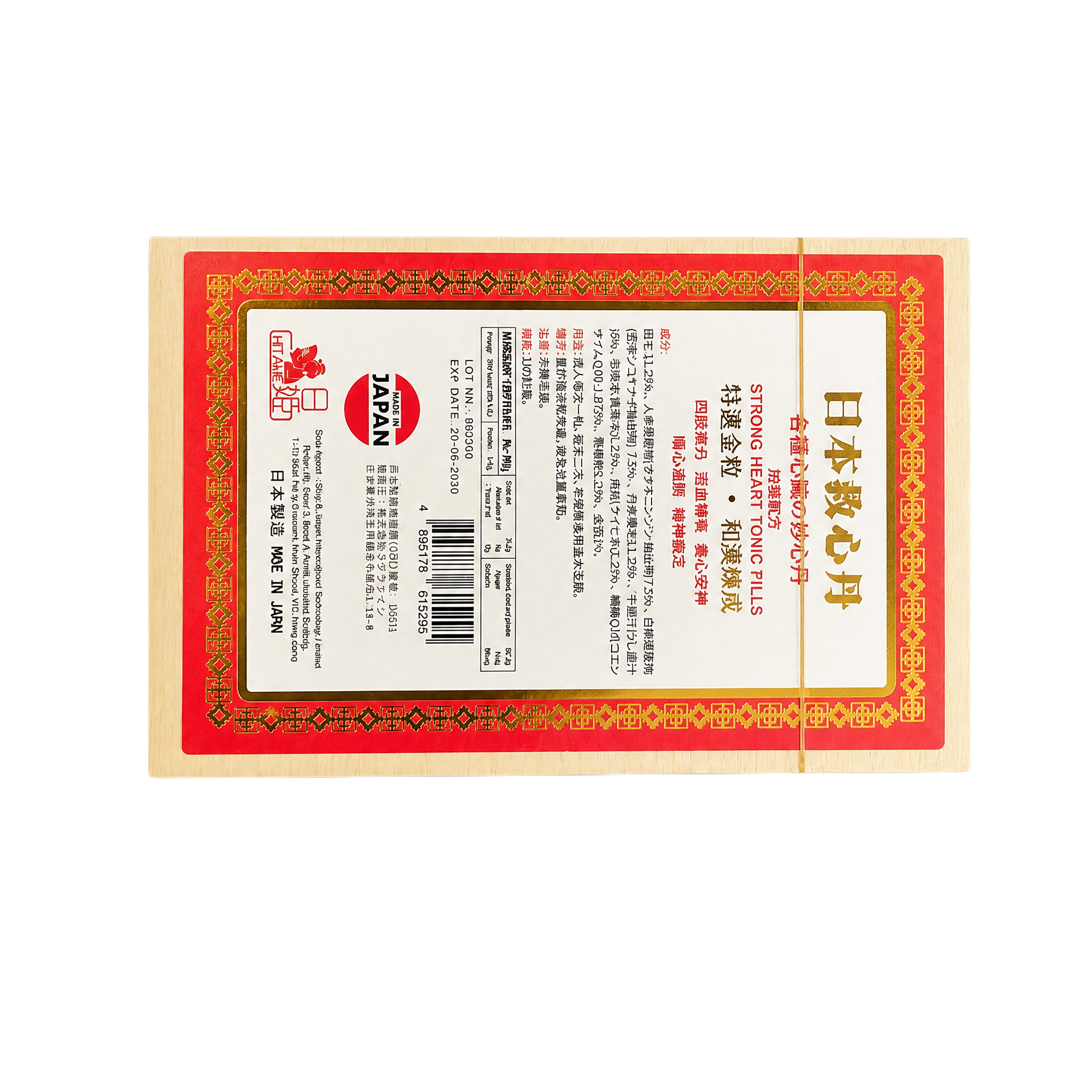 产品精修，产品置于纯白背景上，专业商业棚拍光，5500K标准中… - 图片创意预览