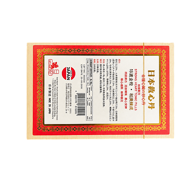 产品精修，产品置于纯白背景上，专业商业棚拍光，5500K标准中性白光，轮廓光，体积光，曝光正确，强烈真实立体感，光线柔和，接地处保留干净浅淡的自然接触阴影，严禁大片投影、脏灰阴影和悬浮感，主体居中，商品完整入画不裁切，商品外轮廓视觉体量约画面60%-80%，四边均匀留白约10%-20%，严禁满幅铺满与贴边顶满，极致超清画质，细节清晰锐利，商业级实拍质感，3D渲染还原色泽，提升质感，清晰文字，明显提升商品表面洁净度，清理灰尘、污渍、指纹、油污、胶痕和霉点，让表面从脏旧发闷变为干净可售卖状态，修复划痕、磨损、掉漆、飞边毛刺和使用旧痕，翻新为干净商业新品感，基于原图材质恢复纹理、颗粒、折射、高光、柔韧折痕、透明边线或工艺细节，避免糊成塑料感，提升透明包装通透度和洁净度，清理灰雾、脏反光和浑浊感，保留薄膜折线、封口压纹、透明边线和真实高光，白色内容物保持干净明亮不过曝，锁定原图商品颜色，颜色以输入图为唯一参考，分段部件颜色边界按原图锁定，还原真实物理色彩，消除灰暗感和偏色，锁定原图商品轮廓、件数、部件位置、连接关系、标签文字和可见功能细节，只做精修不重绘结构，不改变产品的角度和细节，禁止更改包装上的文字，木盒结构与背面标签与原图一致，盒面所有文字、条形码、成分说明零改写，禁止改变盒型或标签排版，木盒木质区域：木质/竹质纹理自然，纹路方向和色差按原图保留；外覆透明塑封区域：透明塑封包装质感，通透洁净，保留真实高光和薄膜质感；盒面标签纸质区域：哑光纸质感，柔和漫反射，低高光；标签金色烫金区域：金属肌理质感，保留烫金低反光金属观感，严格保持原图透视，严禁扶正，严禁镜像翻转，比例1:1