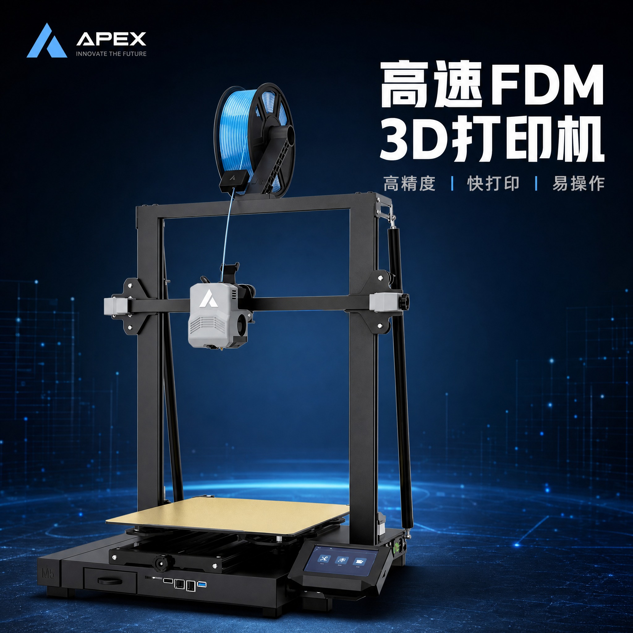 [主图-1] 商品识别 龙门式FDM 3D打印机整体展示 [统… - 图片创意预览