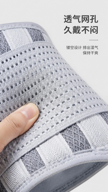 [第7屏] 透气网布材质细节微距特写页。本屏使用【图1】护腰网面区域做微距放大展示。
[氛围/风格] 材质特写，突出细节质感，专业可信。
[元素布局] 护腰透气网面区域放大铺满画面60%区域，保留原产预览效果