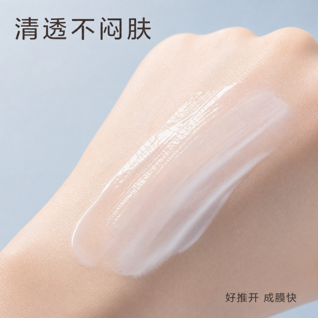 [主图3-产品2：翼妆隔离美白防晒乳] 质地展示，呈现清透不闷肤特点。
[氛围风格] 微距写实风格，清爽通透，商业摄影质感。
[画质] 极致清晰，纹理细节可见，质感突出。
[元素] 手背推开一层防晒乳预览效果