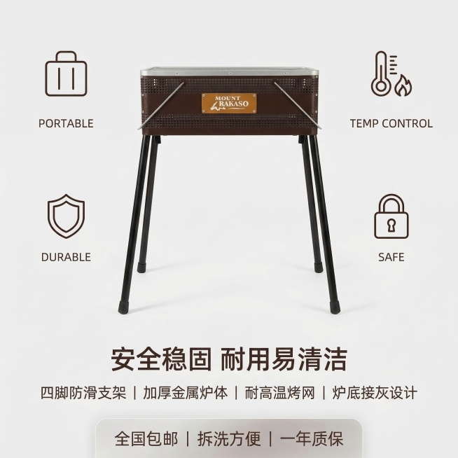 [垫图] https://gdesign-dam-hz.dancf.com/35854907892684938/4bf339f324b54d2a8f749109d2465bf4.jpg
主图主题：烧烤预览效果