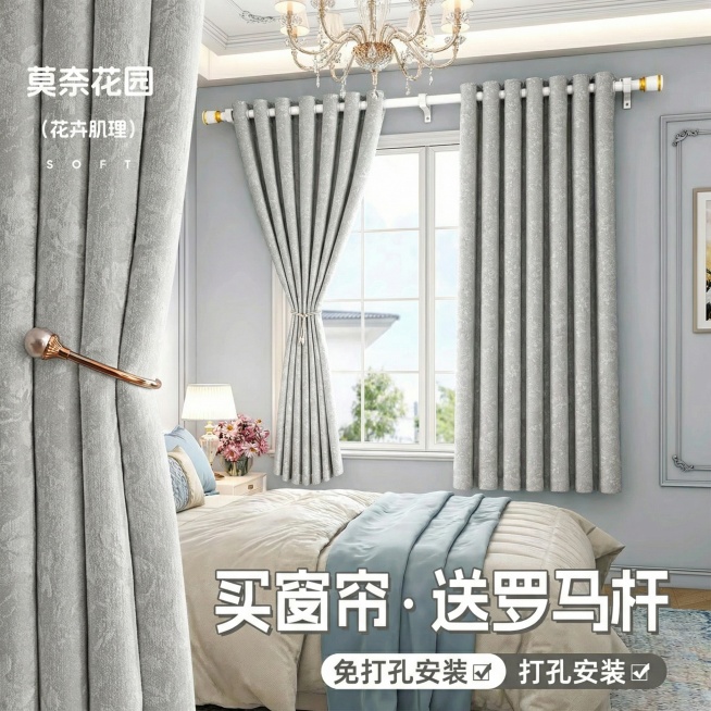 改变家装场景，改变角度保持窗帘的面料和花纹不变，室内家居场景为法式保持原图文字布局不变，保持窗帘颜色样式不同角度，图片20张房间图，生成真实点，跟图片面料质感，花纹和纹路颜色一模一样的图片，罗马杆不变预览效果