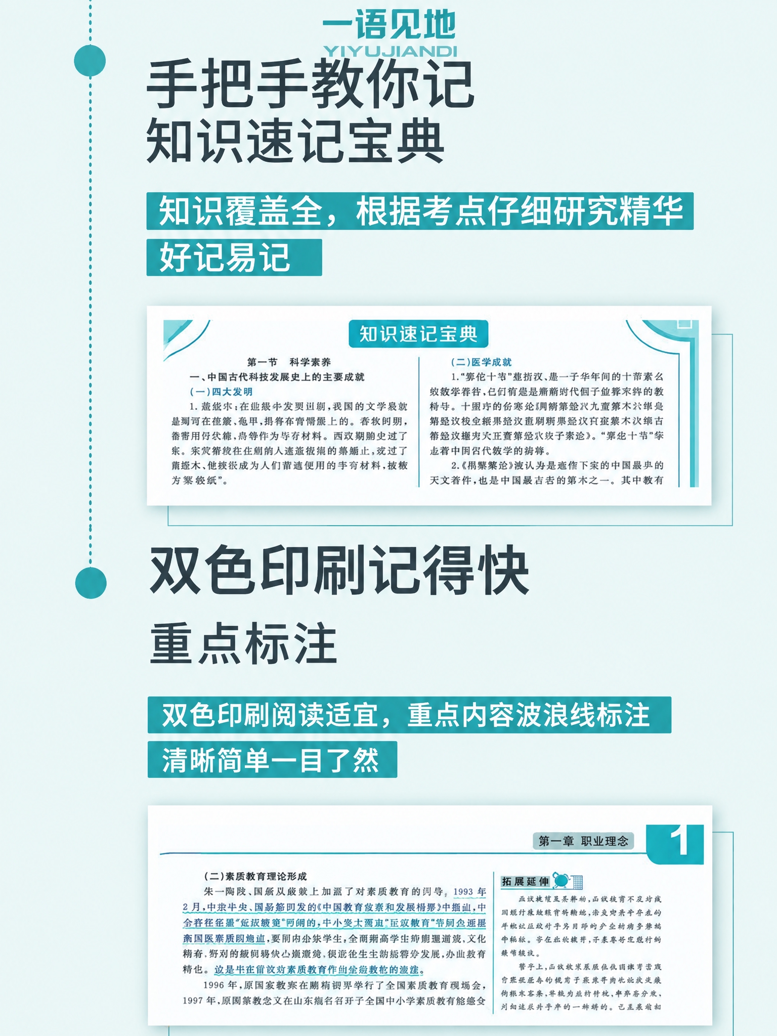 将这张图片的整体色调改为蓝绿色调，参考图7的蓝绿色风格，把所有… - 图片创意预览
