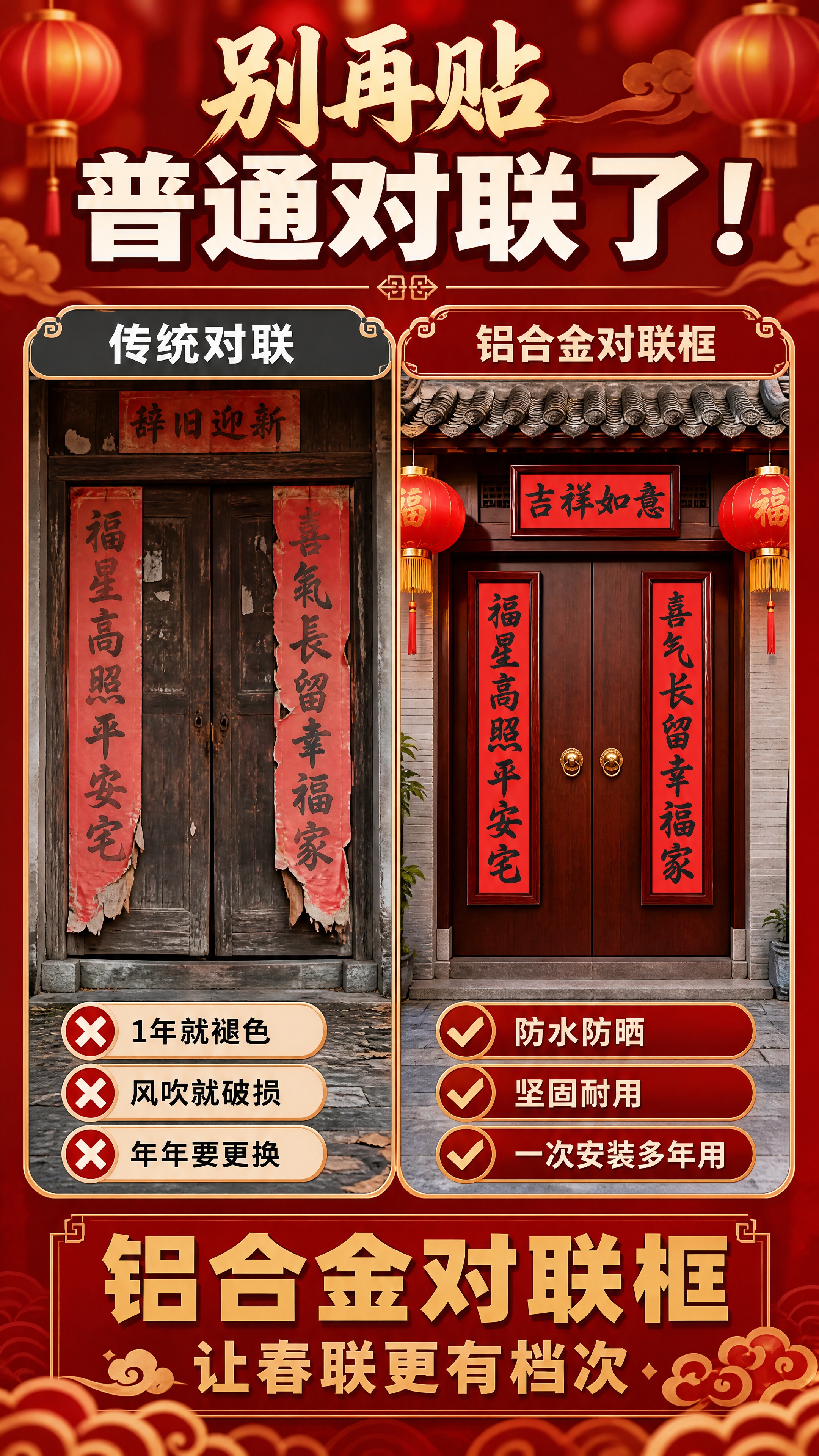 [商品] 使用【图3】工厂实拍对联框（红胡桃色+金色+红胡桃色… - 图片创意预览