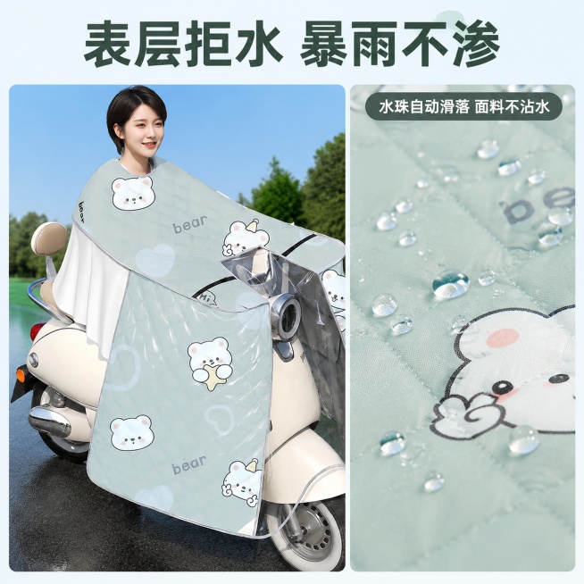 [主图-2] 挡风被防水性能卖点展示图。保持浅绿色小熊印花挡风被、米白色电动车的产品外观、物理结构、材质质感、颜色与输入产品图绝对一致，杜绝任何变形和色差，精细化处理。仅更换背景，保留模特头部修改后的预览效果