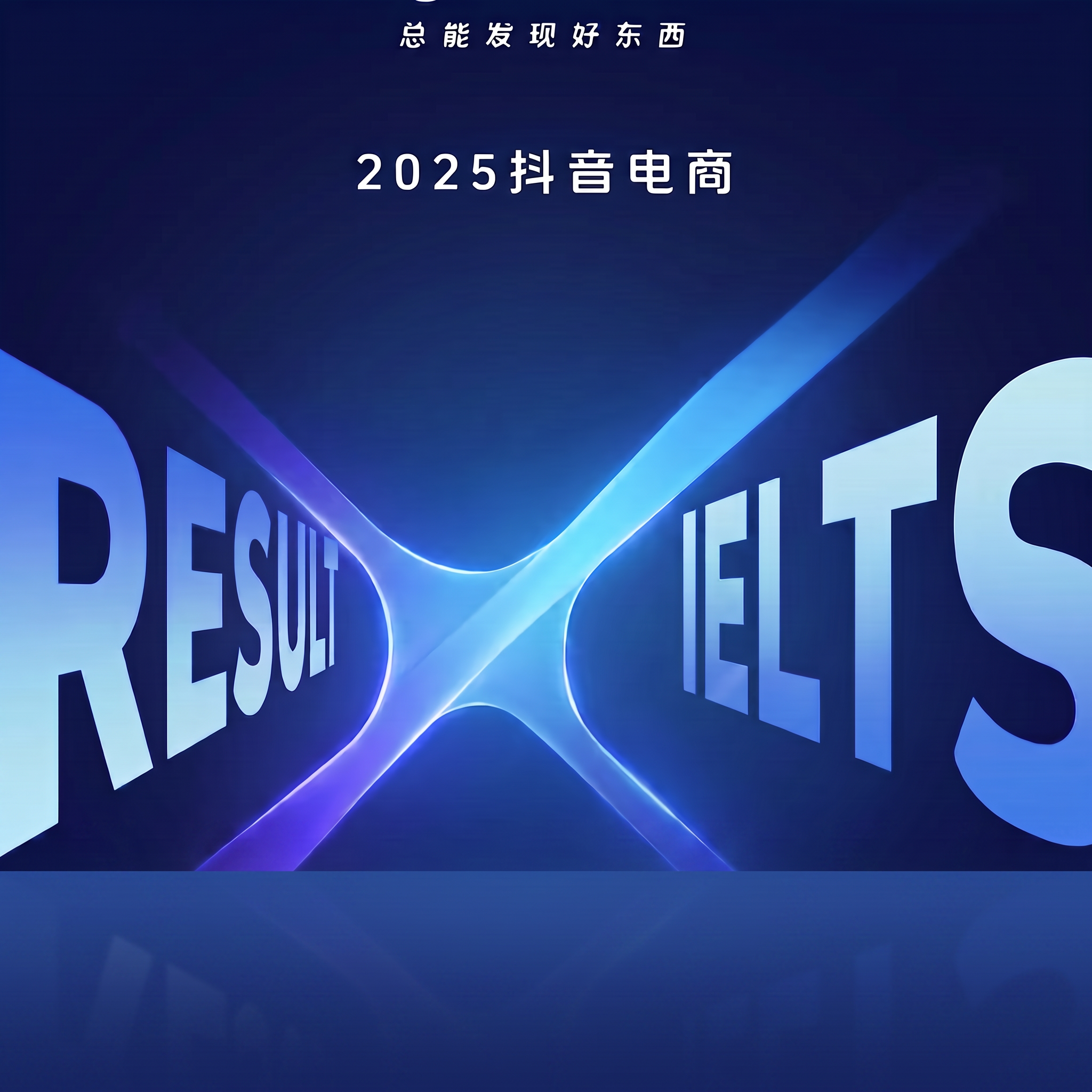 去掉页面的最下面的元素倒影效果，其他元素不变 - 图片创意预览