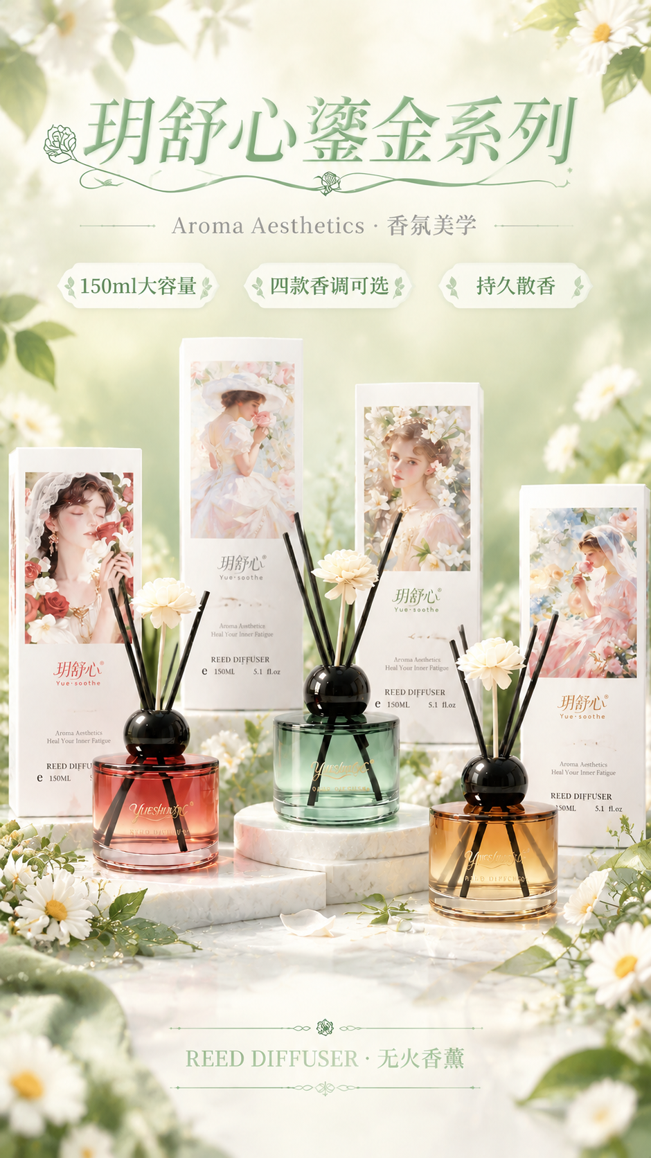 将这张海报改为小清新风格。背景改为浅米色与淡绿色渐变的清新色调… - 图片创意预览