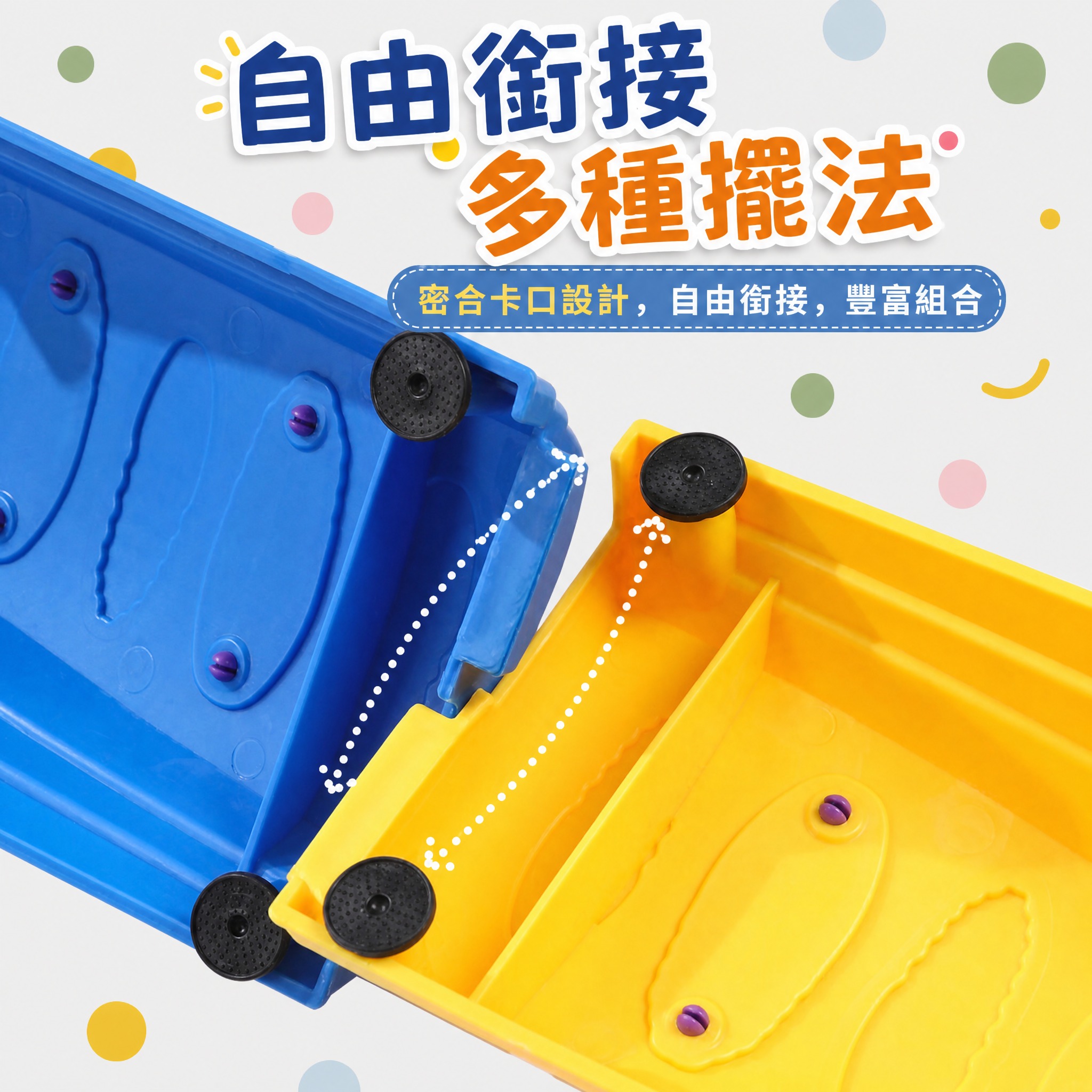 Shopee电商主图，1:1比例，可爱丰富色彩风格，严格还原参… - 图片创意预览