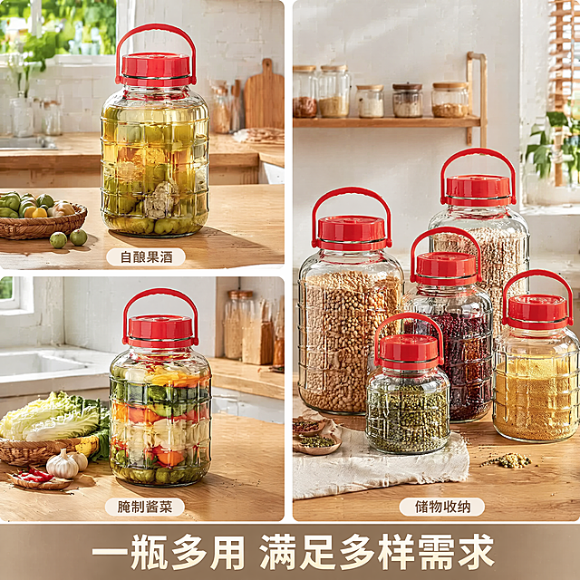 [主图-4] 多功能适用场景展示
[氛围风格] 真实厨房场景生活化
[画质] 商业摄影质感 光线柔和通透 产品清晰真实 画面干净高级
[元素] 保持产品外观（即物理结构、材质质感、颜色）与输入产品图绝对一致，杜绝任何变形和色差，精细化处理。宫格布局展示三种不同使用场景：左上玻璃罐泡制果酒、左下玻璃罐腌制泡菜、右侧玻璃罐收纳五谷杂粮，三个场景均为整洁厨房台面，搭配相应食材，真实自然。产品在每个场景中自然摆放，符合真实使用习惯。整体光影统一，均为厨房自然光效果。
[光影] 每个场景都使用柔和厨房自然光，整体明亮通透，接近真实家庭使用氛围。
[配色] 整体浅木色+白色厨房色调，产品红色盖子成为视觉亮点，整体清新干净。
[视角构图] 三分宫格构图，每个场景独立清晰，整体平衡统一。
[文字版式] 每个场景下方标注对应用途：「自酿果酒」「腌制酱菜」「储物收纳」，小字体清晰标注，不遮挡产品；底部通栏写"一瓶多用 满足多样需求"，简洁总结。
[比例分辨率] 1:1 比例，4k 分辨率；文字清晰锐利，画面超高清。
[负向提示词] 变形，水印，文字错乱，产品图模糊，背景杂乱