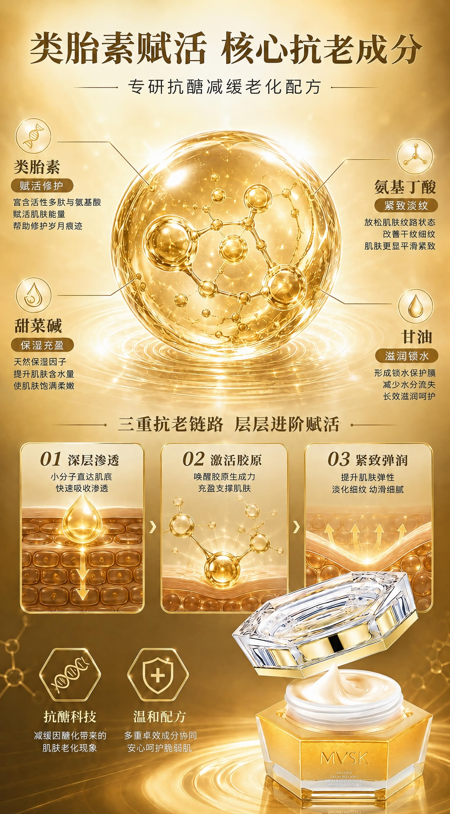 稿定 AI 图片作品 - 图片创意预览