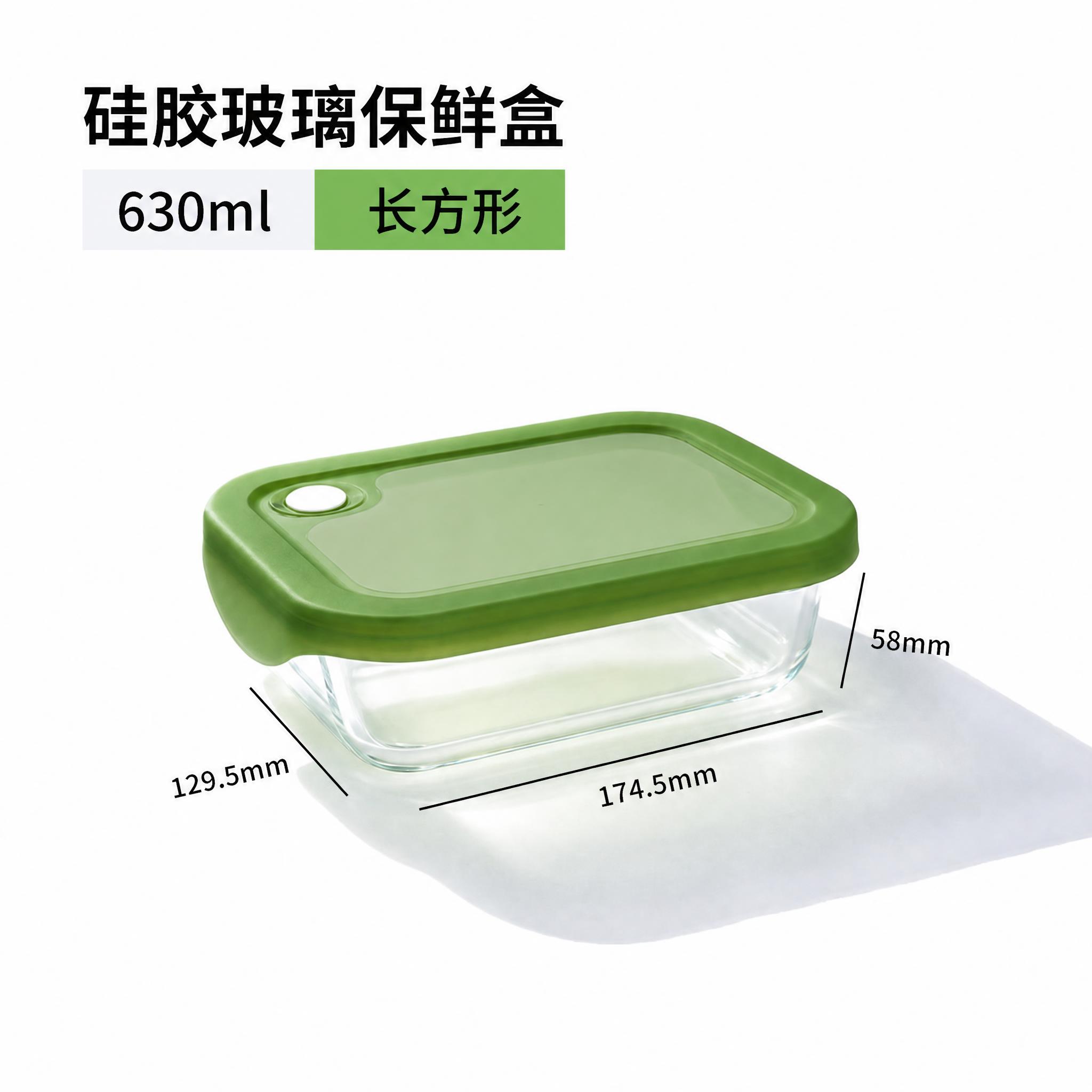 将图中保鲜盒的硅胶盖子颜色调整为参考图中的深草绿色（牛油果绿）… - 图片创意预览