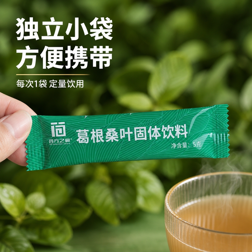 [主图-4] 产品细节 独立小袋包装展示 [统一基调] 国内电… - 图片创意预览