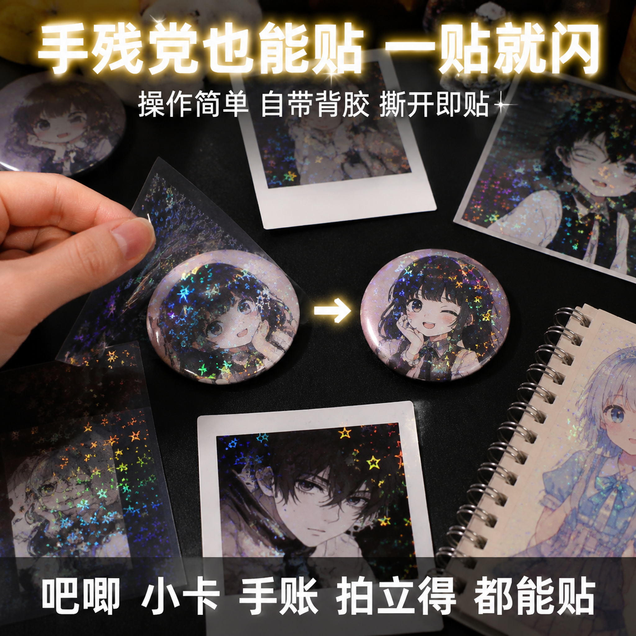 创意预览图
