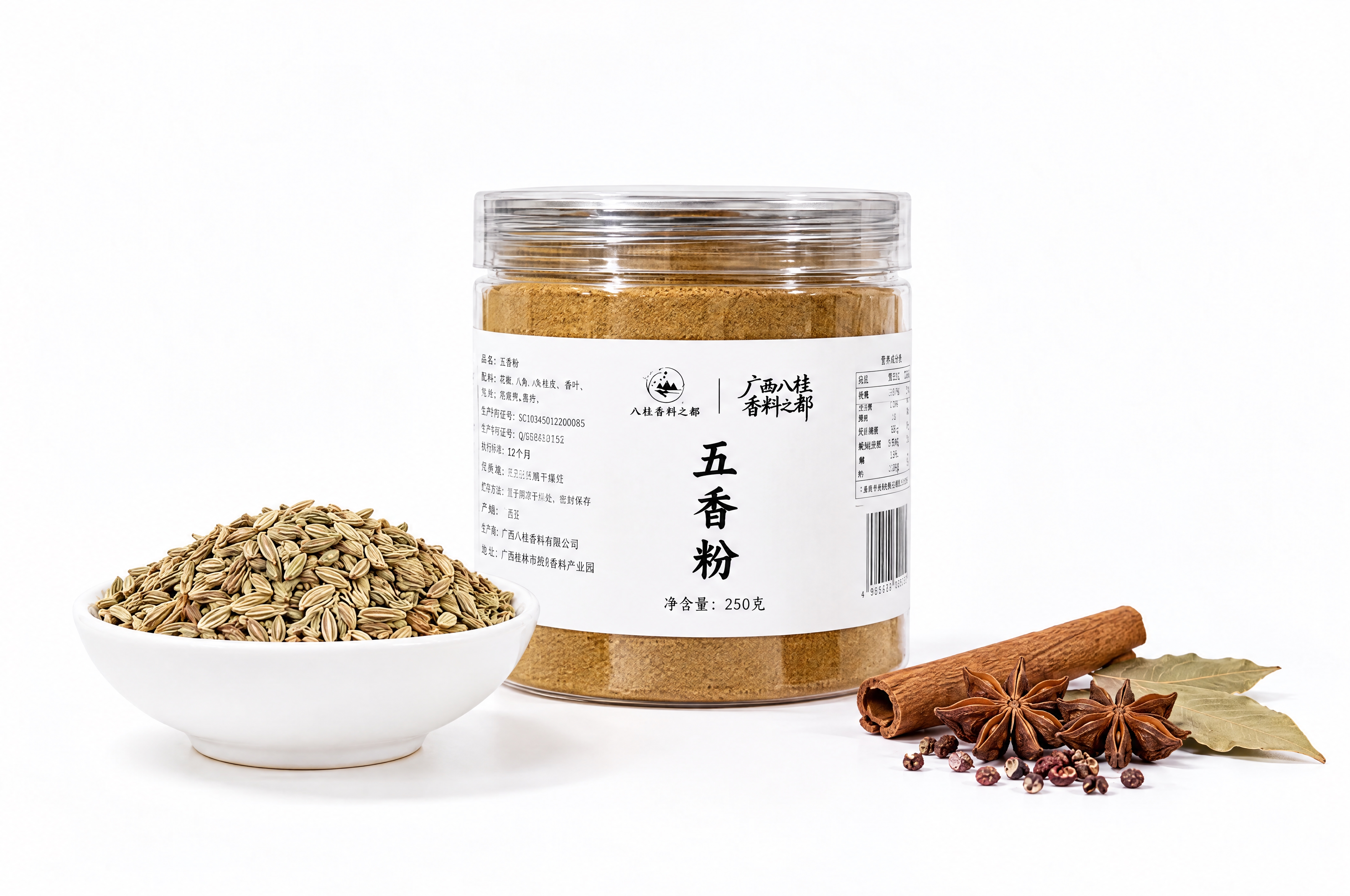 参考第一张图的构图、纯白背景、布光和拍摄角度，将中间的透明塑料… - 图片创意预览