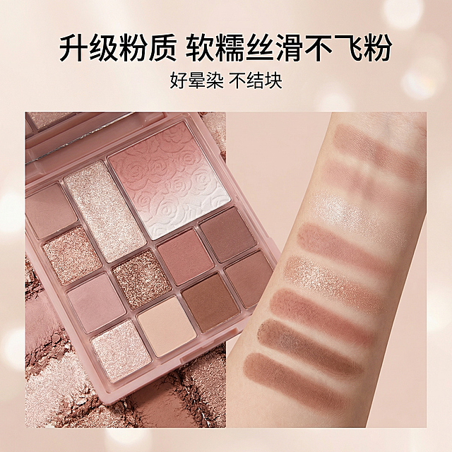 [主图 3] 升级粉质卖点展示，保留原眼影盘产品外观，微距特写展示眼影粉质，眼影盘放置画面中心，特写眼影表面软糯质感，搭配手臂试色特写展示丝滑延展性，能看到细腻粉质不飞粉。背景为浅裸色柔焦质感，整体突出产品质地细节。文案主标题“升级粉质 软糯丝滑不飞粉”，小字卖点标注“好晕染 不结块”，字体排版简洁，主标题加粗放在画面上方，不遮挡产品，1:1比例，高级美妆特写风格，2k分辨率。