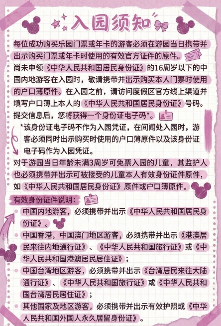 将这张图的整体颜色变为粉紫色，其他的都不要变预览效果
