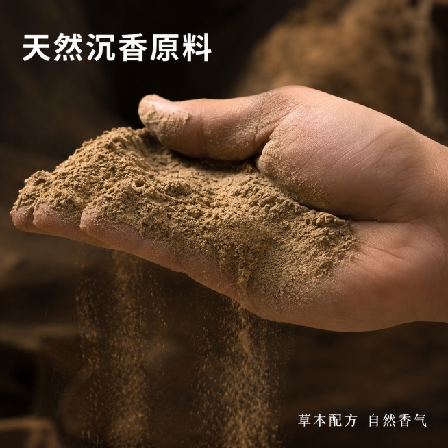 [主图-6] 沉香灸草本原料展示图，特写展示沉香原材。
[氛围风格] 原生态自然风，突出天然草本原料的高品质。
[画质] 商业摄影质感、光线柔和通透、产品清晰真实、画面干净高级。
[元素] 手掌捧起细预览效果