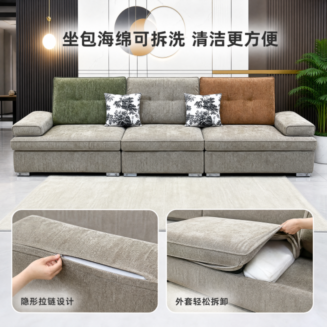 [主图-2] 607#沙发可拆洗功能展示主图。
[氛围风格] 温馨现代简约家居氛围感，和首图一致风格光影；
[画质] 商业摄影质感、光线柔和通透、产品清晰真实、画面干净高级。
[元素] 保持沙发整体外预览效果