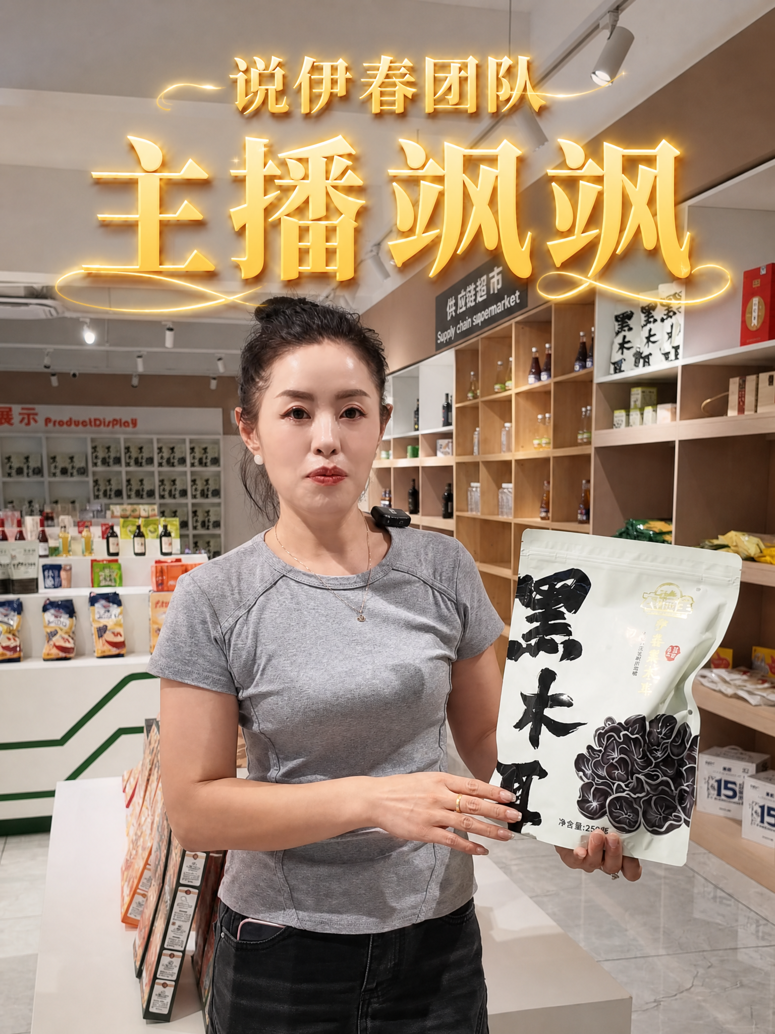 基于第一张人物照片制作抖音封面，在画面顶部添加金色立体发光艺术… - 图片创意预览