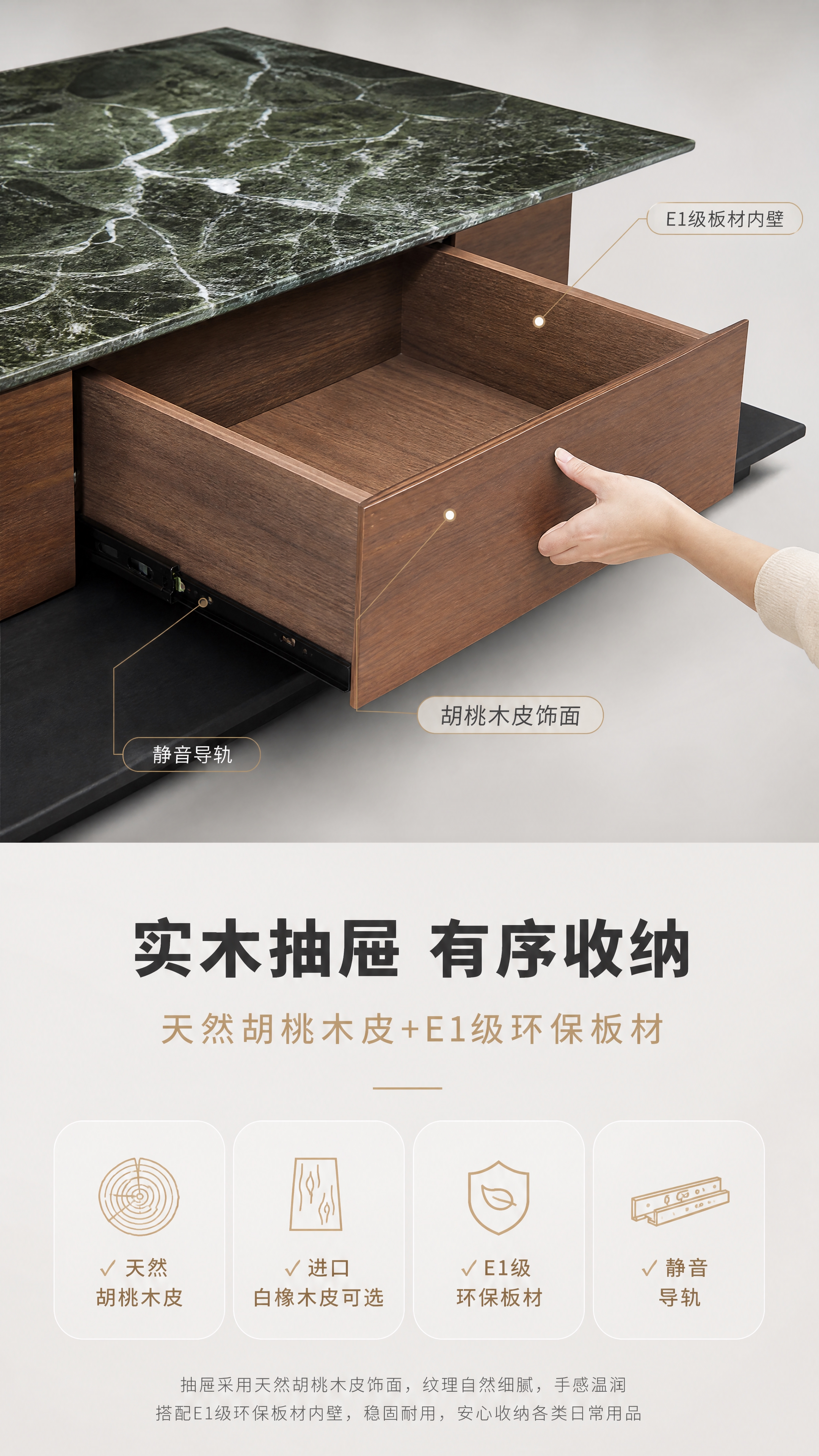 [商品] 使用【图1】DC-6626A长茶几抽屉部分；保留胡桃… - 图片创意预览