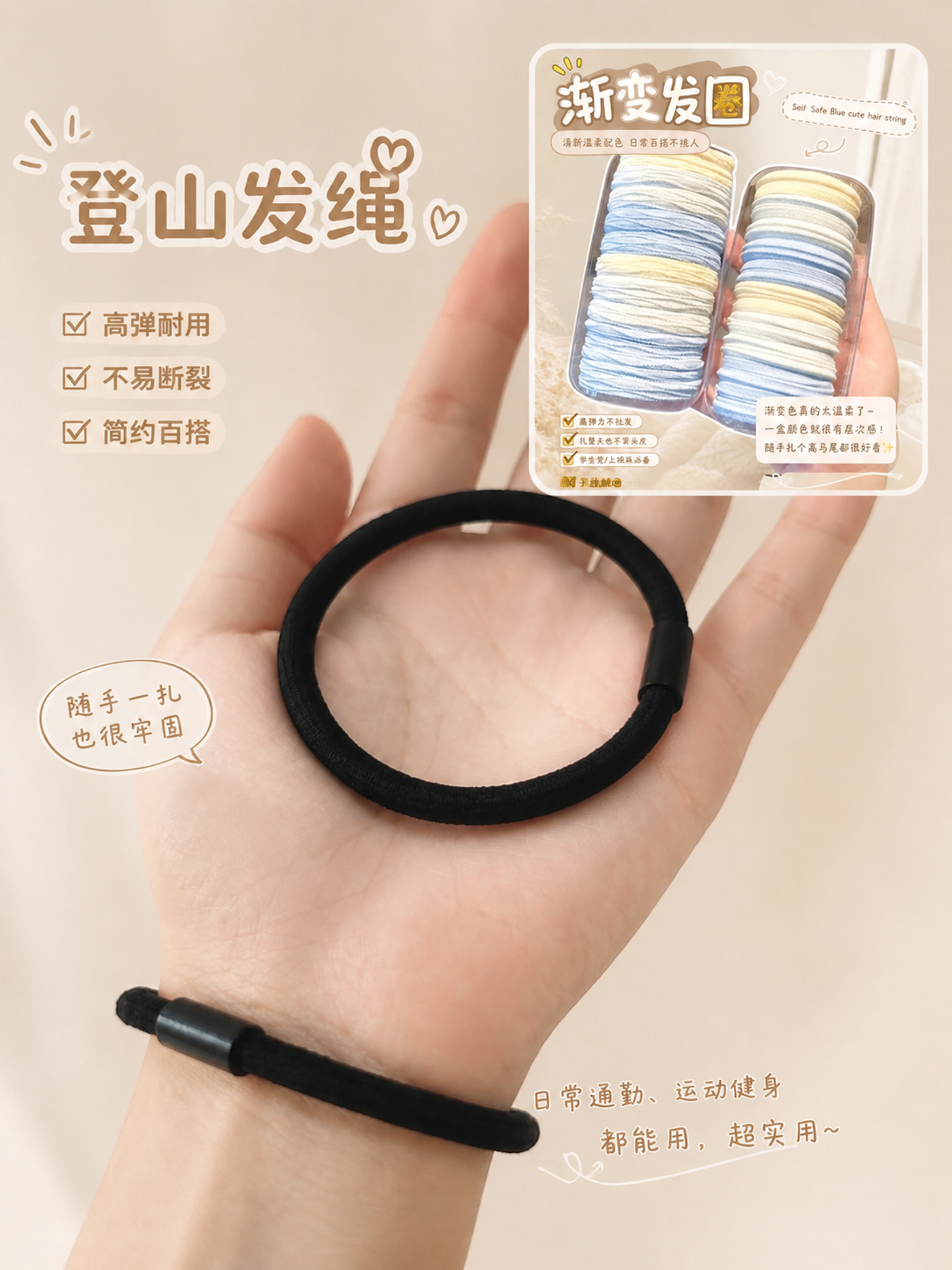 参考第一张图的拼图样式：大图作为主图占据画面大部分区域，在右上… - 图片创意预览