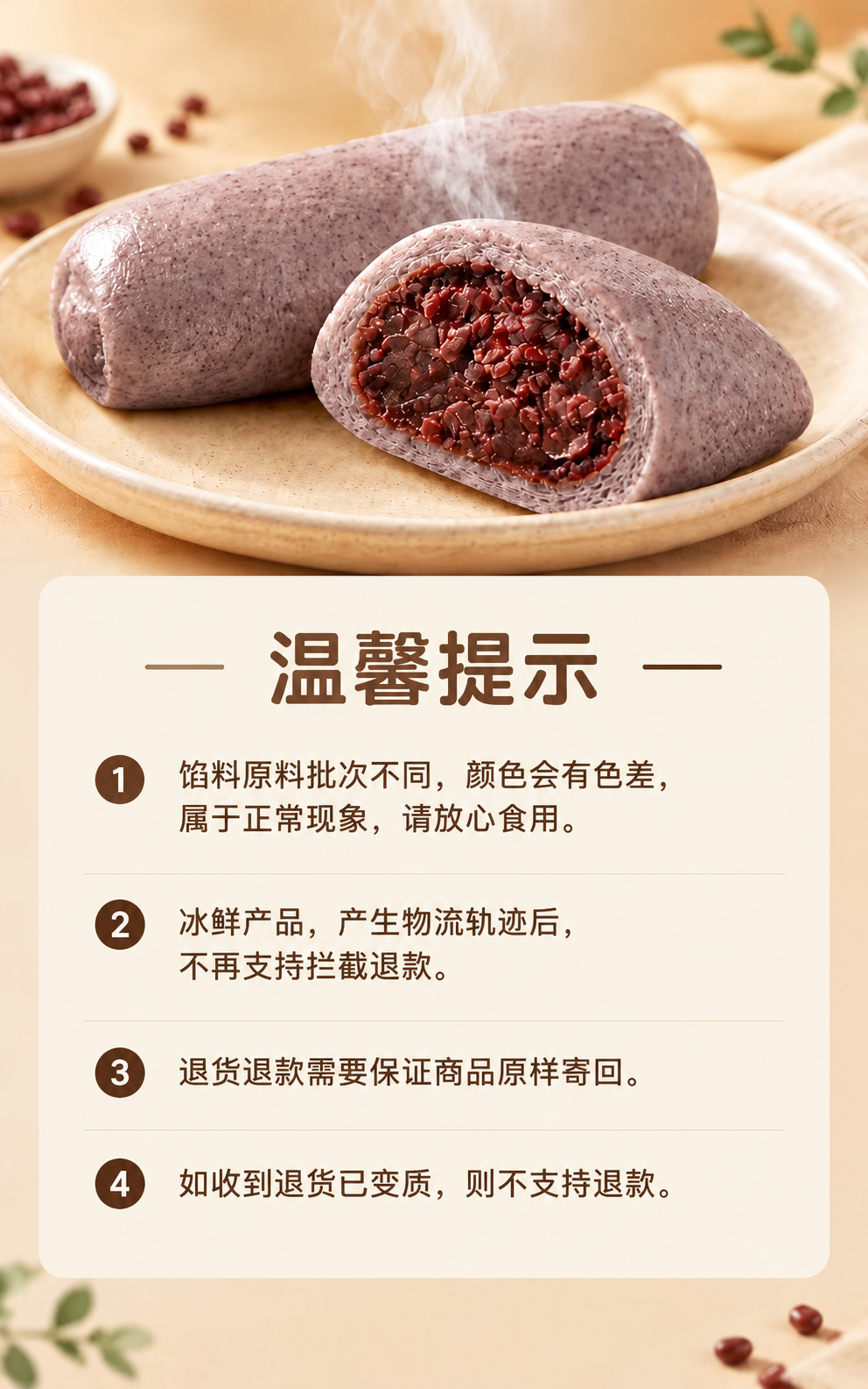 【改图-换皮】基于输入主图（图一）做局部修改，产品外皮严格以输… - 图片创意预览
