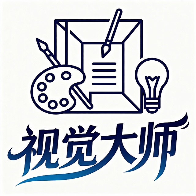 图形改为体现设计师设计能力的图