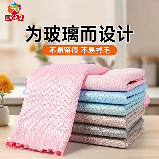去除图片中毛巾上的半透明暗水印文字，保持画面其他所有元素（包括左上角logo、标题文字、毛巾颜色纹理、背景场景、左侧花朵等）完全不变，画质保持一致