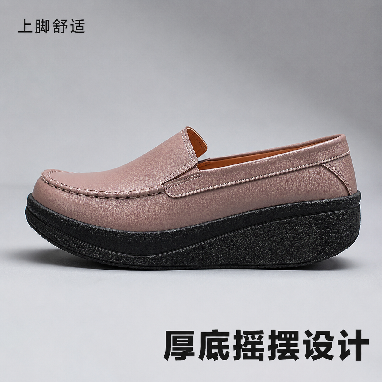 「图片1」，生成一套主图（5张），商品名称皮鞋，卖点是2025… - 图片创意预览