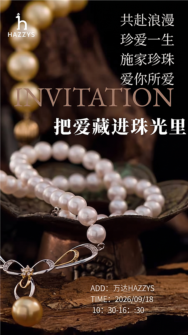 把图中的“吾悦”两个字换成“万达”