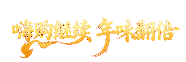 笔触大胆一点，拖尾大一点，更有个性一点