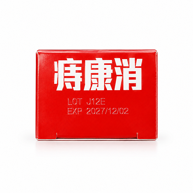 产品精修，产品置于纯白背景上，专业商业棚拍光，5500K标准中性白光，轮廓光，体积光，曝光正确，强烈真实立体感，光线柔和，接地处保留干净浅淡的自然接触阴影，严禁大片投影、脏灰阴影和悬浮感，主体居中，商品完整入画不裁切，商品外轮廓视觉体量约画面60%-80%，四边均匀留白约10%-20%，严禁满幅铺满与贴边顶满，极致超清画质，细节清晰锐利，商业级实拍质感，3D渲染还原色泽，提升质感，清晰文字，明显提升商品表面洁净度，清理灰尘、污渍、指纹，让表面从脏旧发闷变为干净可售卖状态，修复划痕、磨损和使用旧痕，翻新为干净商业新品感，基于原图材质恢复纹理、光泽和工艺细节，避免糊成塑料感，锁定原图商品颜色，颜色以输入图为唯一参考，分段部件颜色边界按原图锁定，还原真实物理色彩，消除灰暗感和偏色，锁定原图商品轮廓、件数、部件位置、连接关系、标签文字和可见功能细节，只做精修不重绘结构，禁止更改包装上的文字，亮面纸盒质感，高光明确，曲面反光顺滑，表面光洁，正视图，严格保持原图透视，严禁扶正，严禁镜像翻转，比例1:1