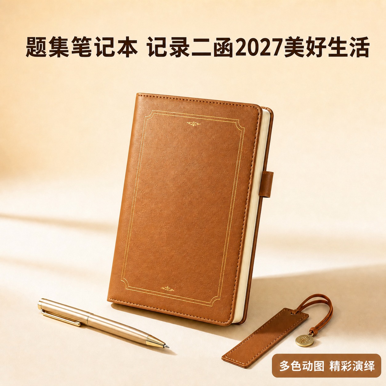 稿定 AI 图片作品 - 图片创意预览