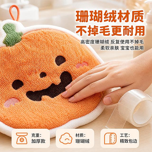 [主图-3] 材质工艺与不掉毛验证，品质型主图。
[统一基调] 温馨暖调家居风，米白色浴室洗手台场景，浅木色台面，柔和自然光从侧上方照入，暖橙+奶白+浅紫主色调，圆润可爱无衬线粗体标题字，深橙色标题字色，深灰辅助字色，南瓜橙强调色，萌趣治愈风格。
[画面] 画面左侧大面积展示南瓜造型擦手巾的超微距特写，珊瑚绒纤维根根分明，蓬松柔软，绒毛细密整齐。右侧一只手轻轻抚摸擦手巾表面，手上没有粘毛，证明不掉毛。手的旁边放一卷透明胶带，胶带撕下来表面干净无绒毛粘附。背景是浅木色台面，虚化处理。主体微距部分占画面约60%。
[光影质感] 商业摄影质感，微距镜头下绒毛纹理清晰，有细腻的光影层次，手部皮肤自然真实，与织物接触自然，无悬浮感。
[配色] 暖橙色标题，珊瑚绒的橙色调与奶白色背景协调，整体温暖有质感。
[文字版式] 右上叠大字号标题"珊瑚绒材质 不掉毛更耐用"粗体深橙色，标题下方两行小字说明"高密度珊瑚绒 反复使用不掉毛""柔软亲肤 宝宝也能用"深灰色。画面底部横排三个核心参数小图标：左边"克重：加厚款"，中间"材质：珊瑚绒"，右边"工艺：精致包边"，图标用浅橙色圆角底，深灰文字。
[输出要求] 1:1正方形，2048px，文字清晰可读，产品清晰完整，无变形，无错字，无模糊，无杂乱元素，无水印，无平台Logo。
