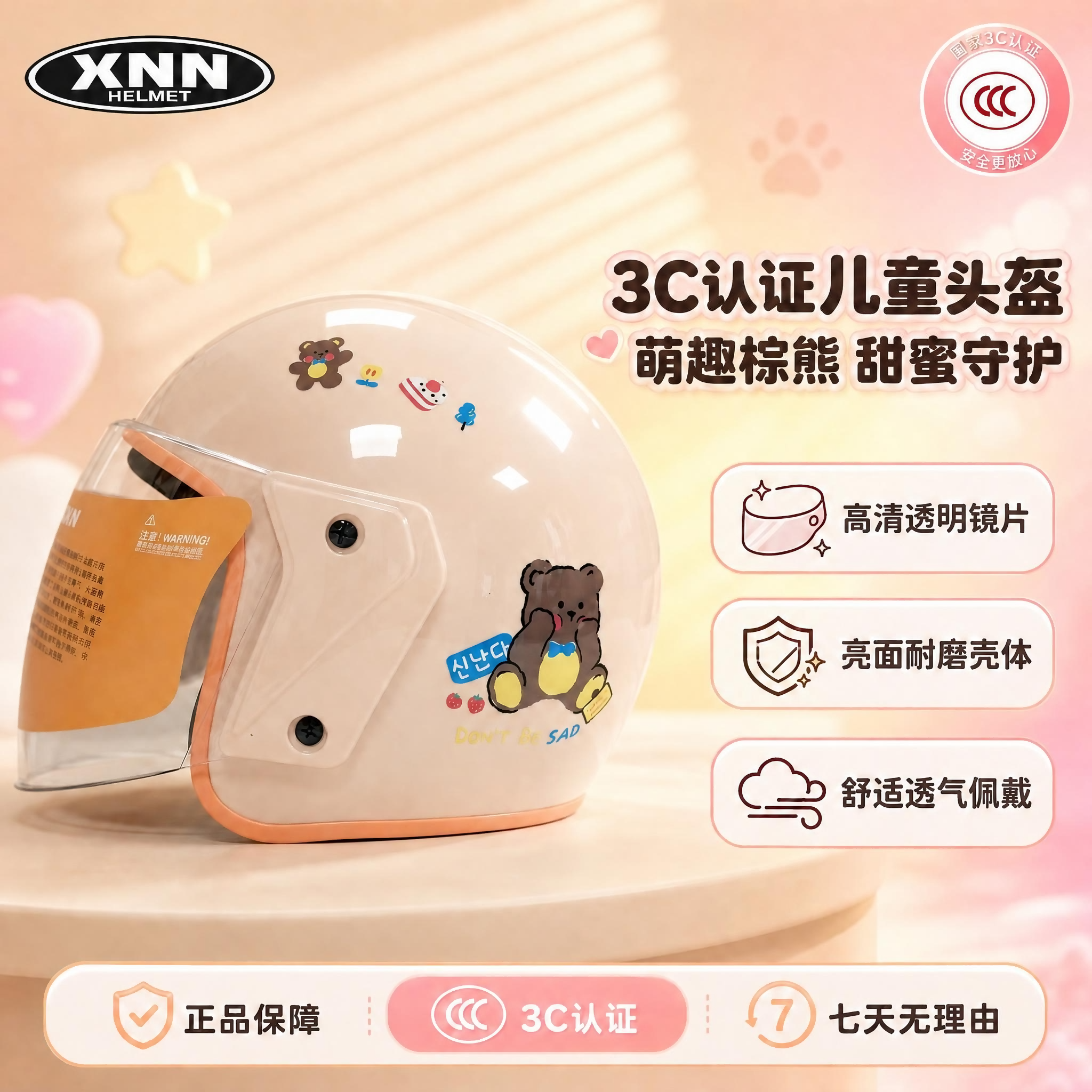 稿定 AI 图片作品 - 图片创意预览