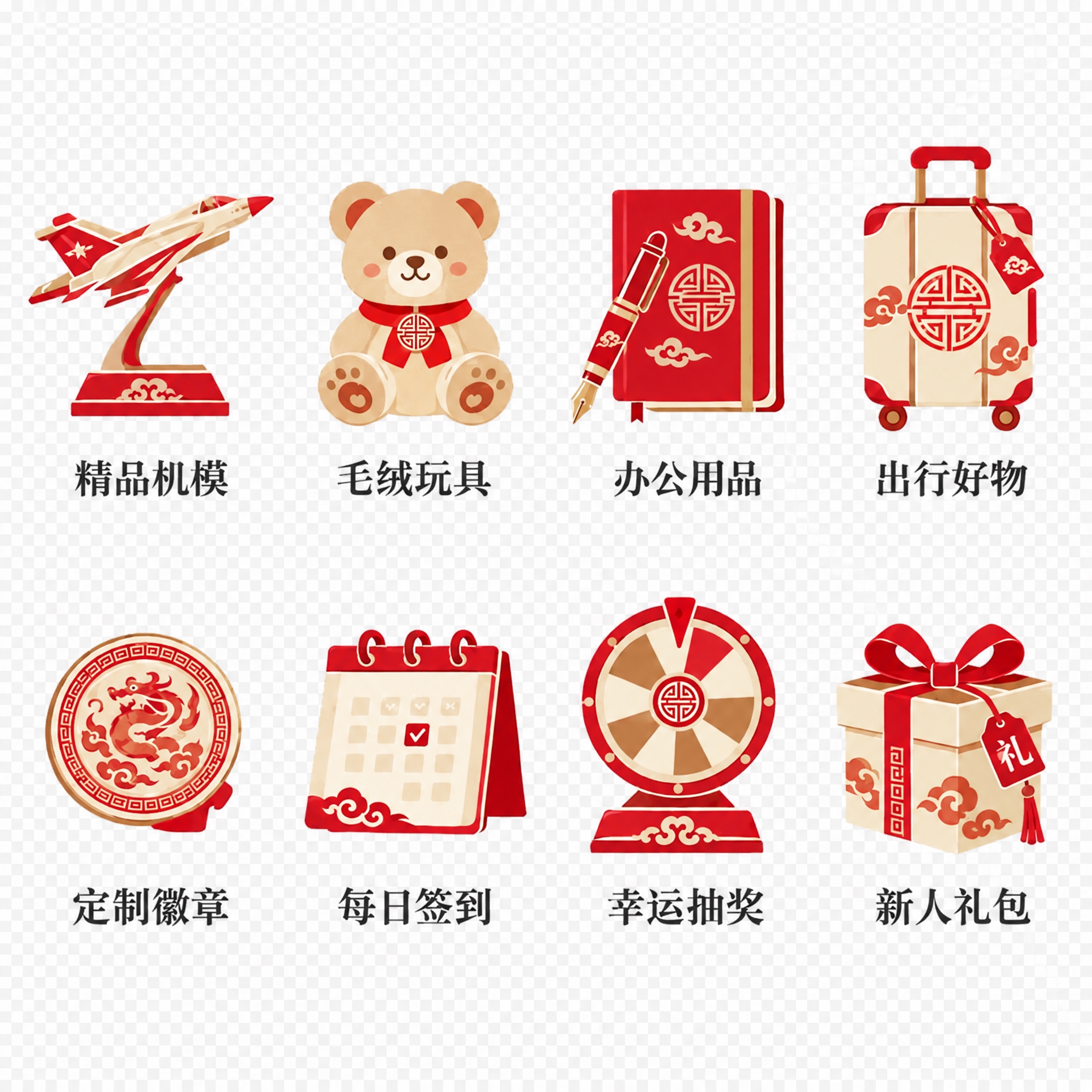 将图中所有深棕褐色（色值#9c523d）的颜色全部替换为正红色… - 图片创意预览
