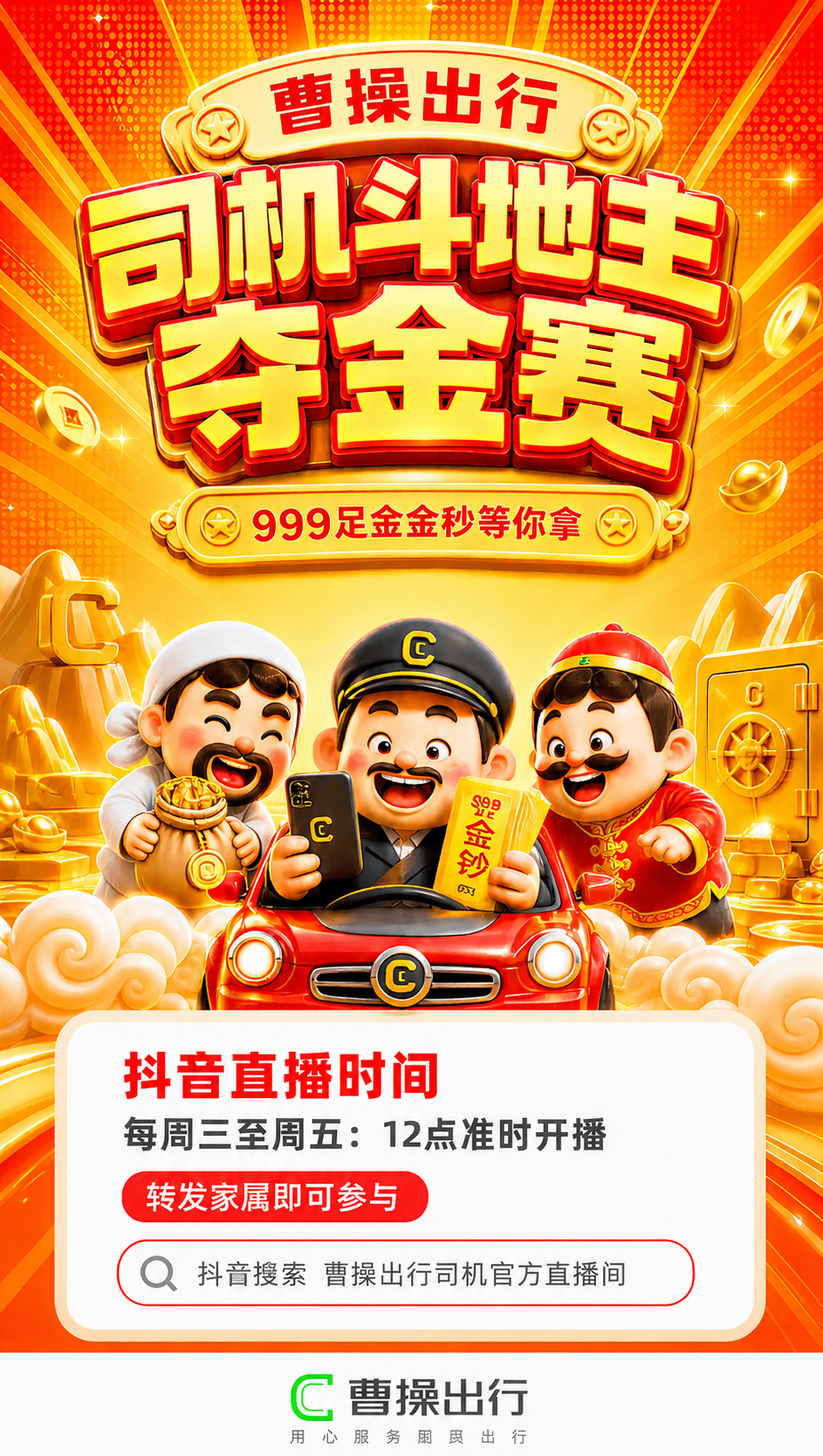 适当提高这张图片的整体亮度，亮度提升幅度适中，不要过曝，保持画… - 图片创意预览