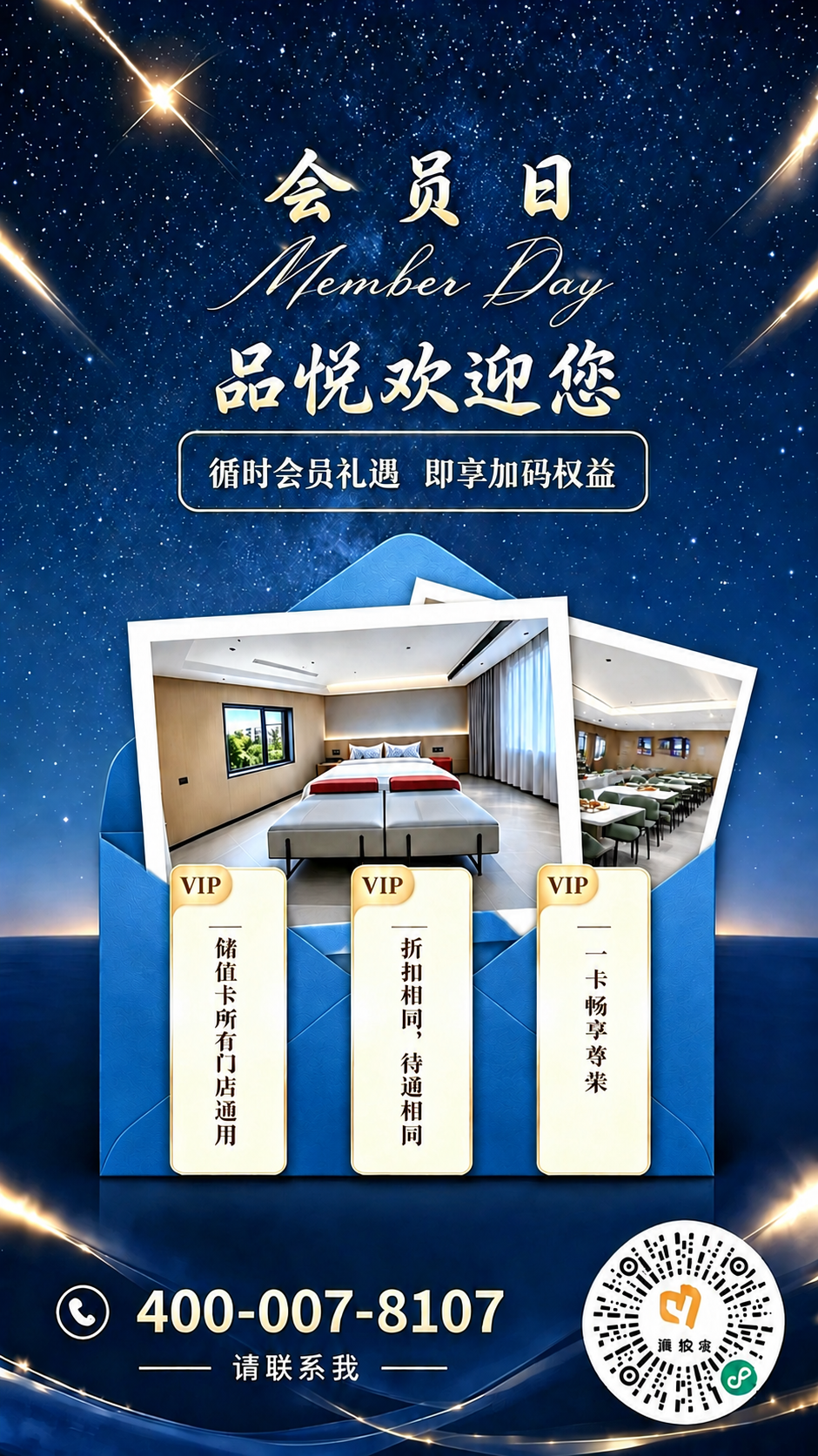 稿定 AI 图片作品 - 图片创意预览